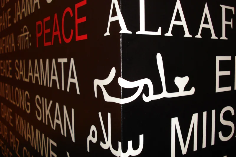 Arabic and English text side by side